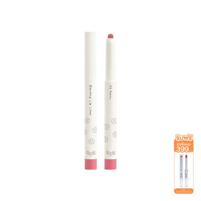 4U2 BLENDING LIP LINER
